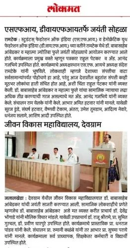 Paper News 6